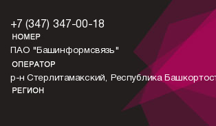 3473470018